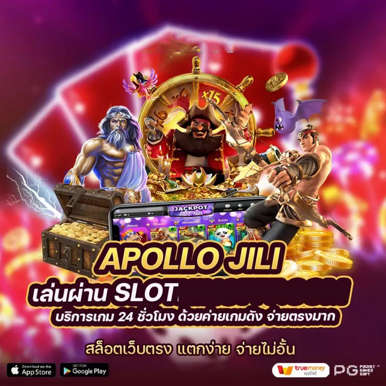 GCLUB1681 เกมสล็อตออนไลน์ เล่นง่าย ได้เงินจริง ผ่านมือถือ