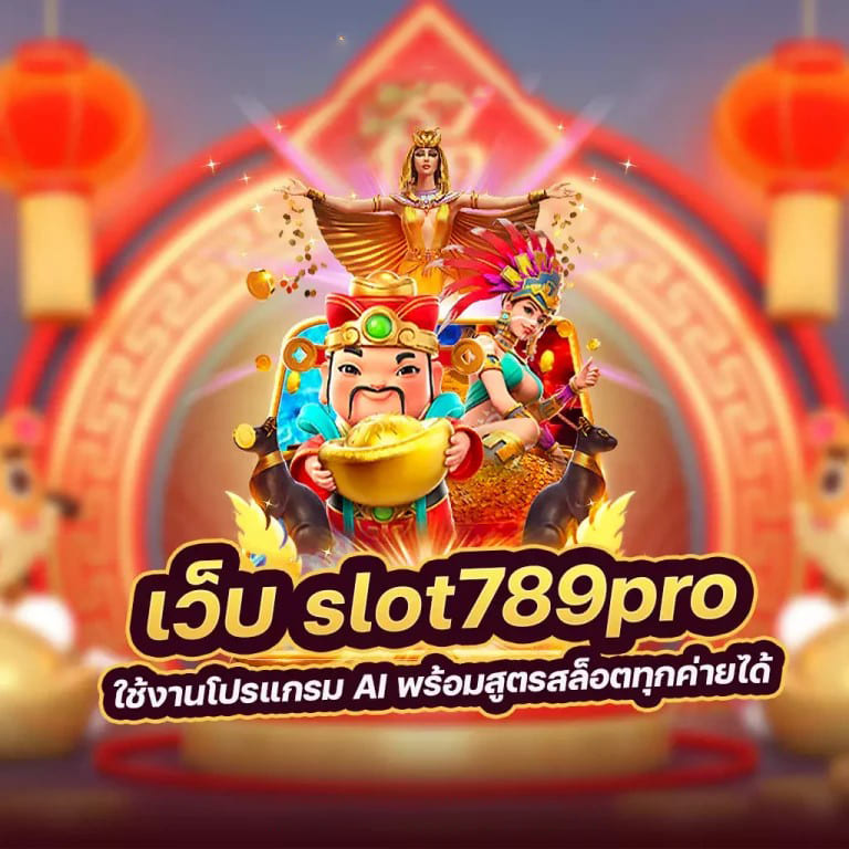 ประสบการณ์การเล่นเกมออนไลน์บน pg rich888