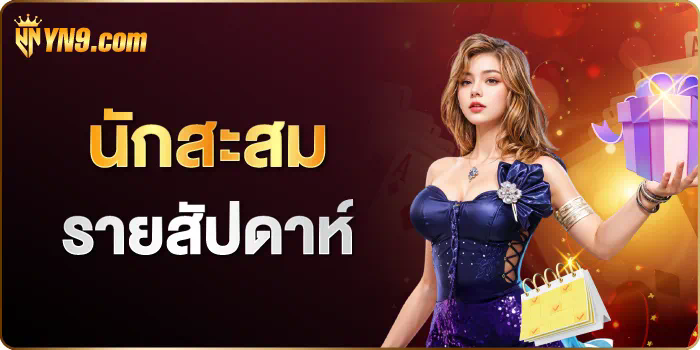 การรีวิวเกมสล็อตออนไลน์ Wild West Gold ประสบการณ์การเล่นฟรีและการซื้อฟรีสปิน