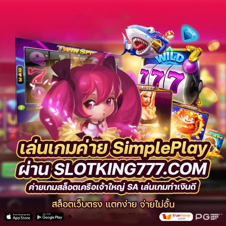 เว็บ สล็อต 22： ประสบการณ์การเล่นเกมออนไลน์ใหม่