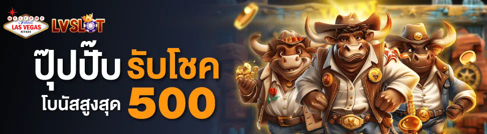 Slotxo Slot Xlot1688 เกมสล็อตออนไลน์ยอดนิยม