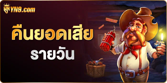 สล็อต 369 เกมสล็อตออนไลน์ยอดนิยมสำหรับผู้เล่นทุกระดับ