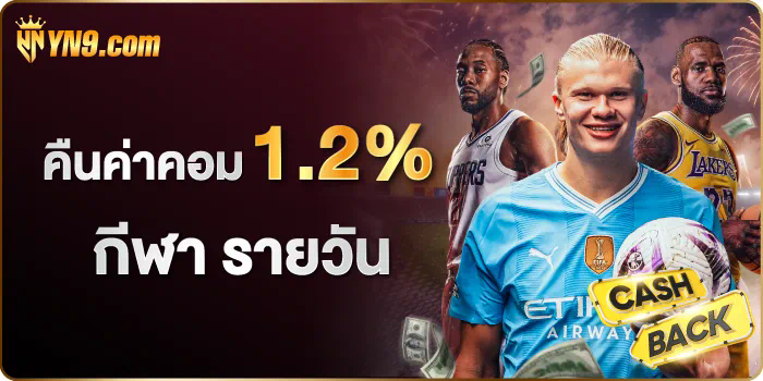 PG สล็อต 2021 เกมใหม่ล่าสุด ผู้ให้บริการชั้นนำ