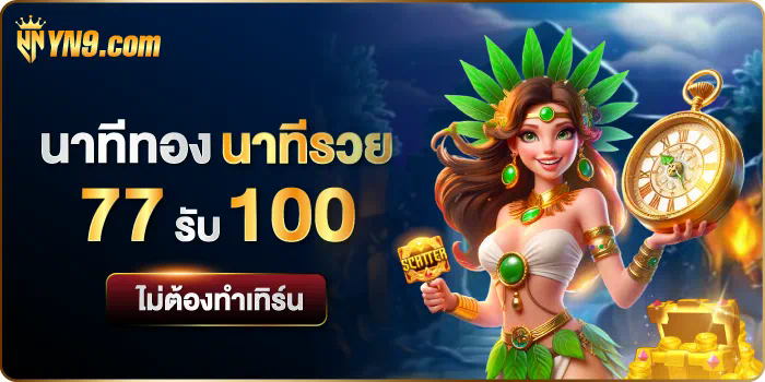 ufabet168info ประสบการณ์ใหม่ของการเล่นเกมออนไลน์