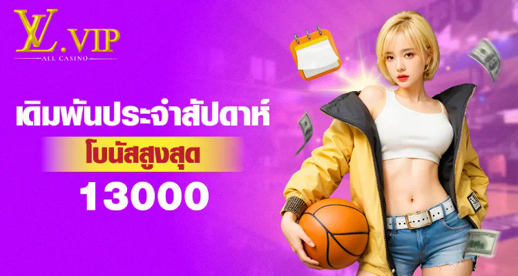 PG900 สล็อต เกมสล็อตออนไลน์ยอดนิยมสำหรับผู้เล่นทุกระดับ